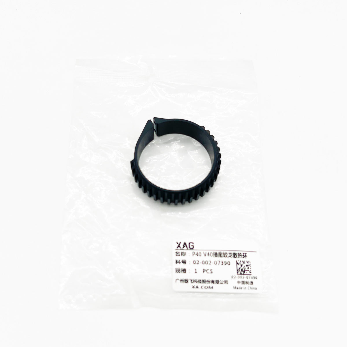 XAG V40 Spiral Feeder Motor Heatsink 02-002-07390