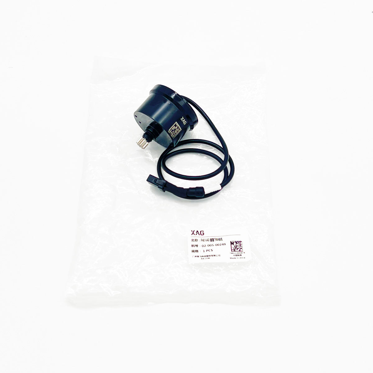 XAG V40 Spiral Feeder Motor 02-005-00249