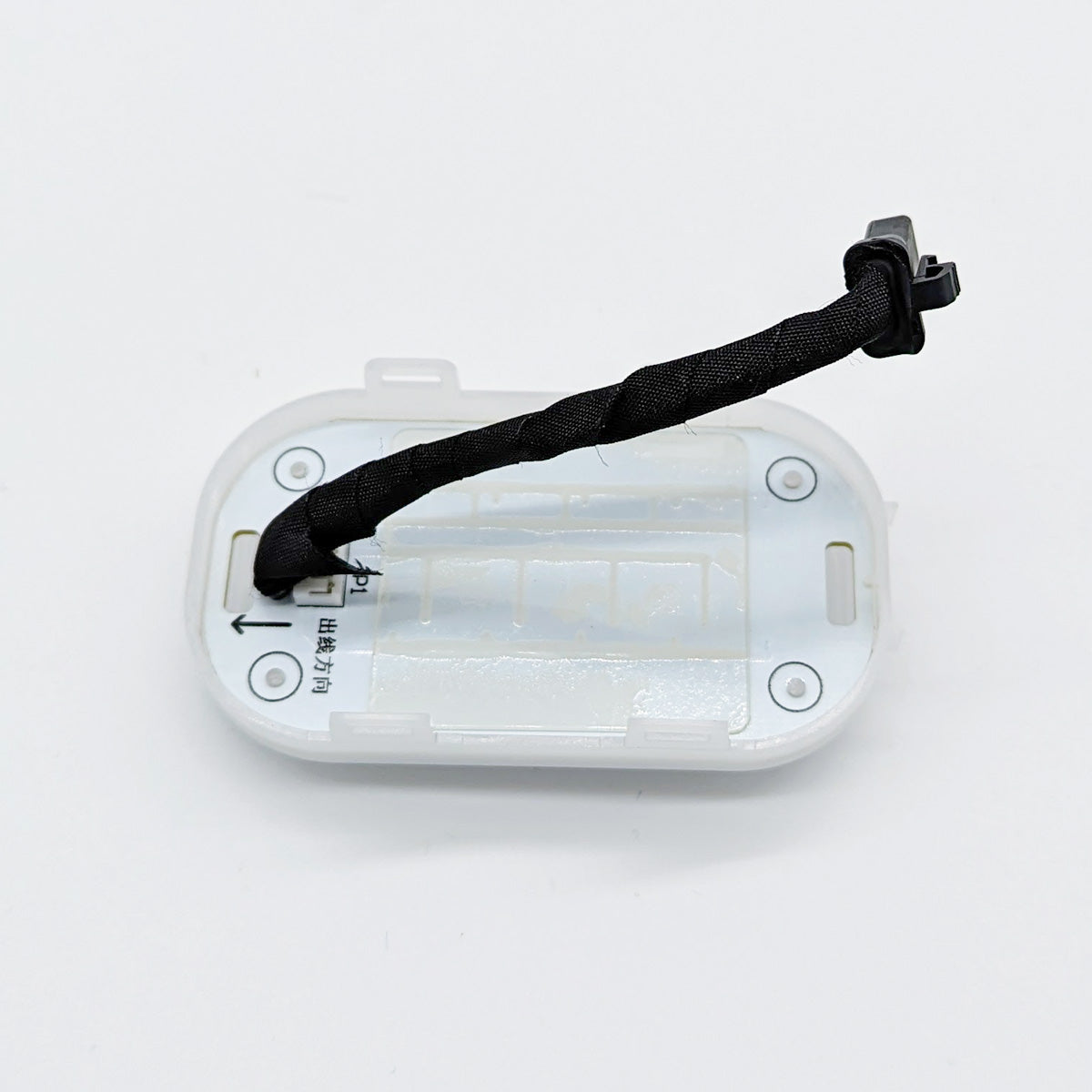 XAG V40 Arm Light 02-003-00554