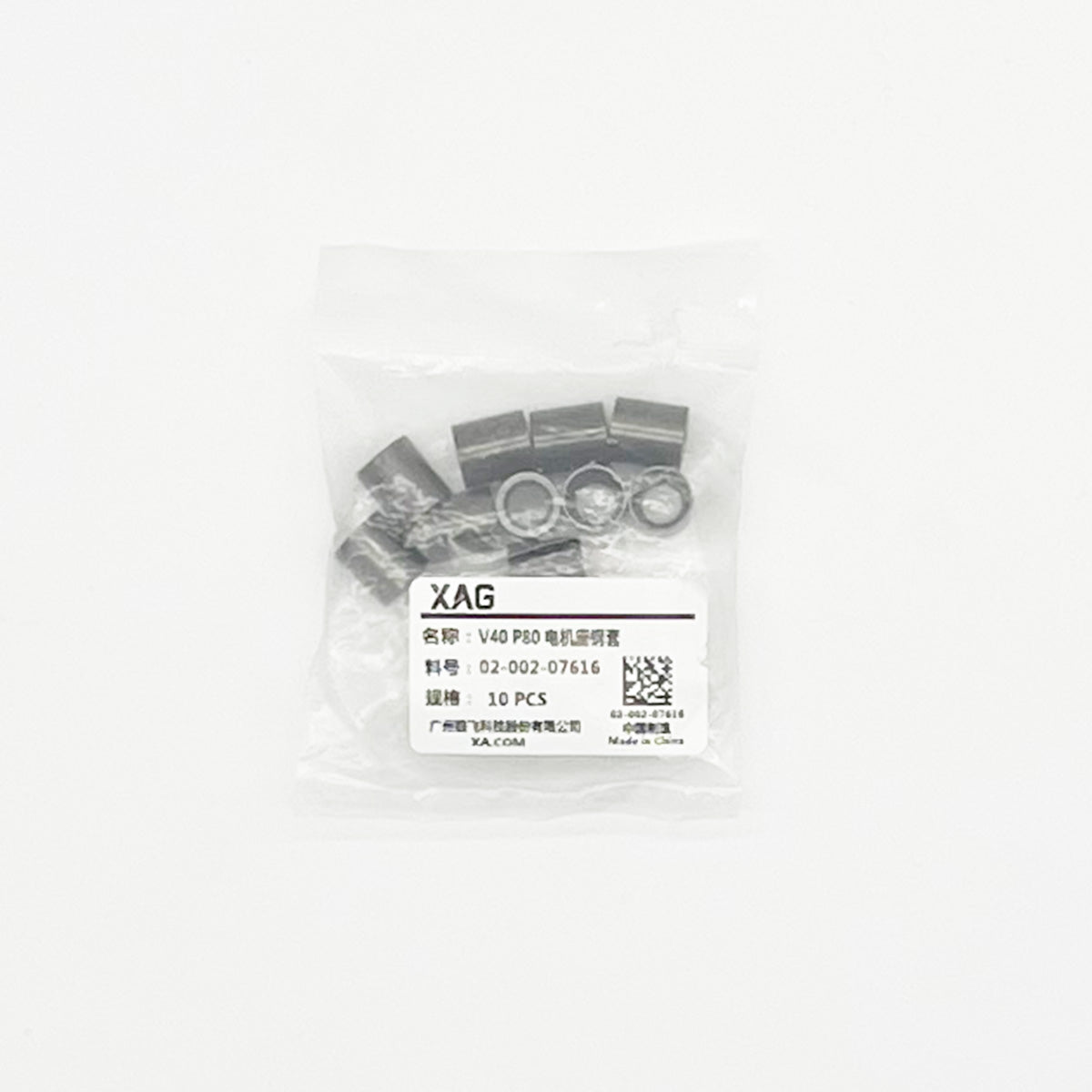 XAG V40 Motor/Servo Bracket Pin Buffer 02-001-08187
