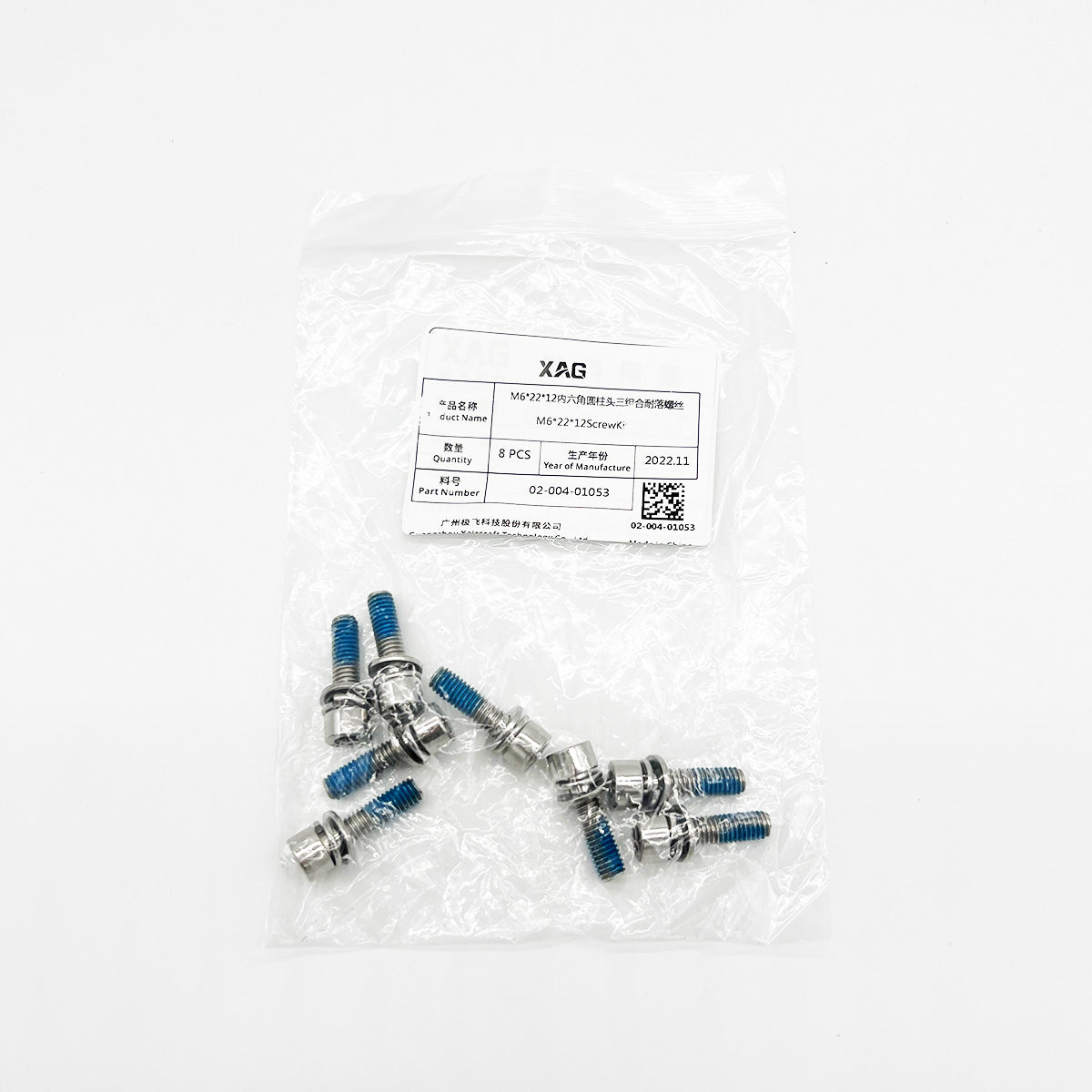 XAG V40 M6*22*12 Screw Kit 02-004-01053