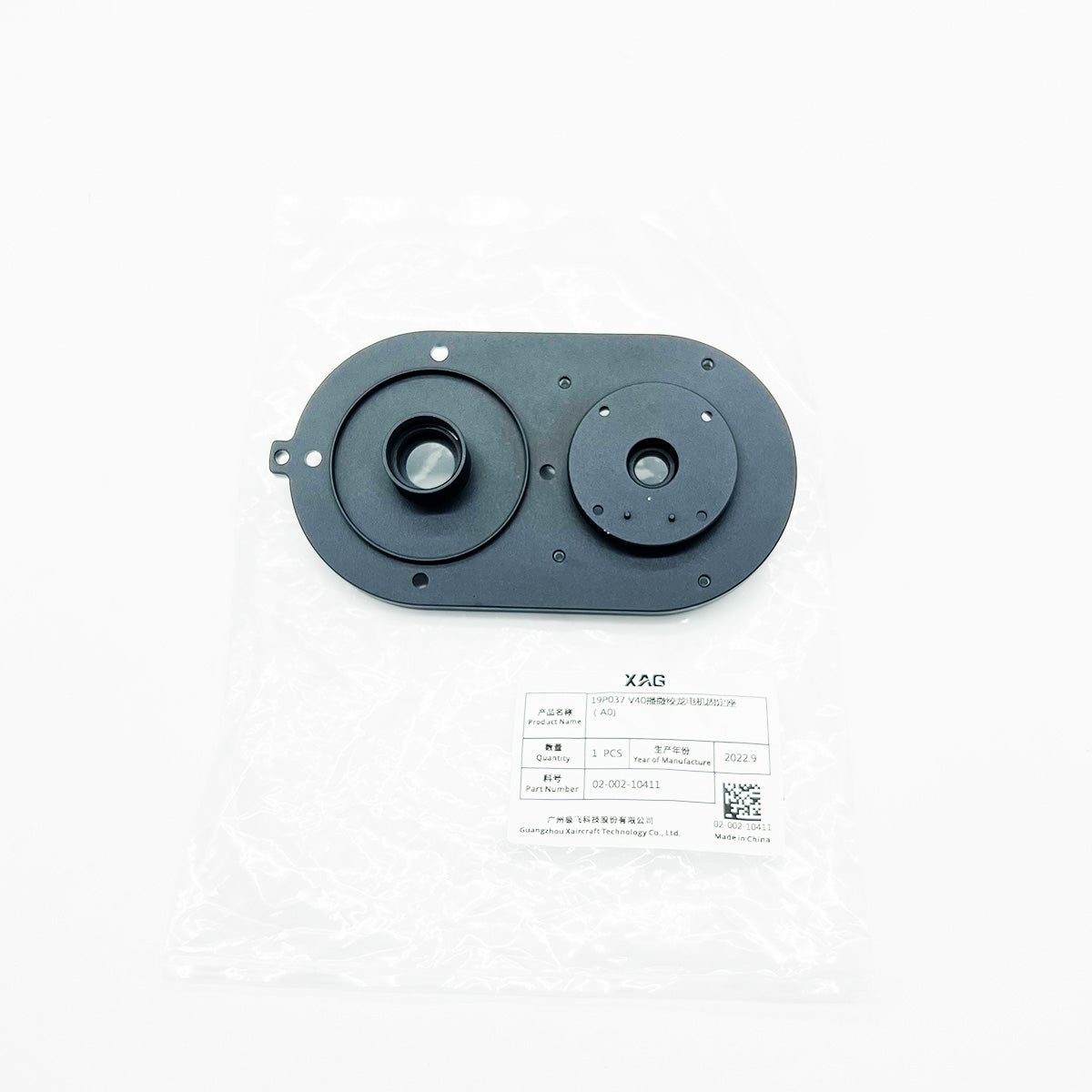 XAG V40 Spiral Feeder Motor Bracket 02-002-10411